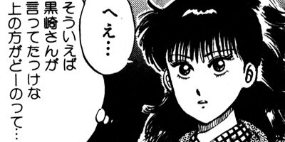 ����󥯡��ܡ��� 59