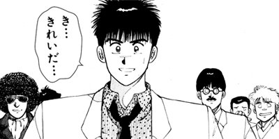 ����󥯡��ܡ��� 75