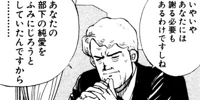 ����󥯡��ܡ��� 77