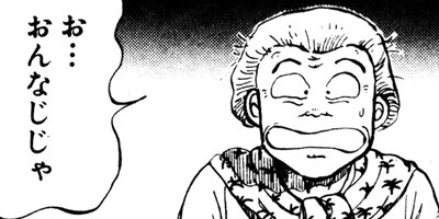 ����󥯡��ܡ��� 83