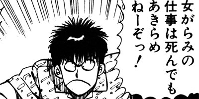 ����󥯡��ܡ��� 84