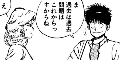 ����󥯡��ܡ��� 86