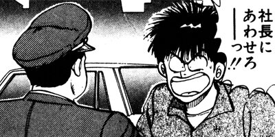 ����󥯡��ܡ��� 87