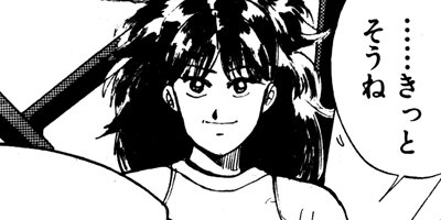 ����󥯡��ܡ��� 98