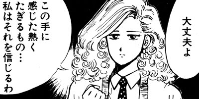 ����󥯡��ܡ��� 100