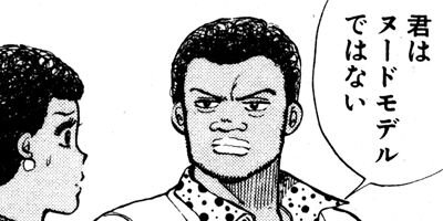 ����󥯡��ܡ��� 124