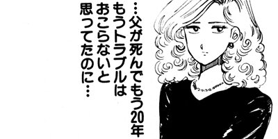 ����󥯡��ܡ��� 132