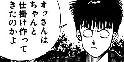 ����󥯡��ܡ��� 140