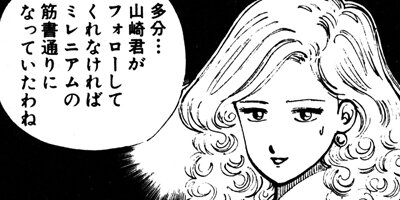 ����󥯡��ܡ��� 143