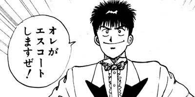 ����󥯡��ܡ��� 148