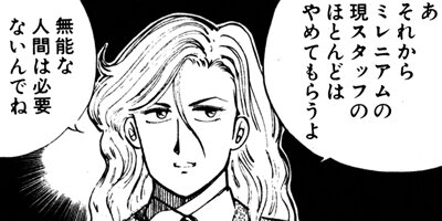 ����󥯡��ܡ��� 153