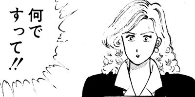 ����󥯡��ܡ��� 159