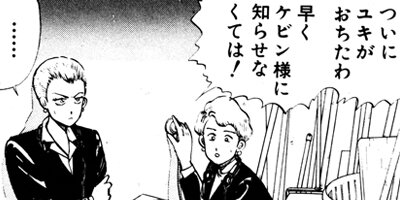 ����󥯡��ܡ��� 160