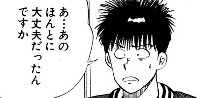 ����󥯡��ܡ��� 163