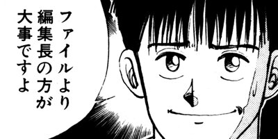 ����󥯡��ܡ��� 164