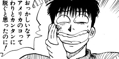 ����󥯡��ܡ��� 166