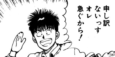 ����󥯡��ܡ��� 170