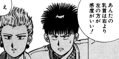 ����󥯡��ܡ��� 184