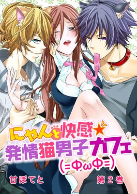 �ˤ��Ȳ�����ȯ��ͥ��˻ҥ��ե��ʡ᧶�ا����