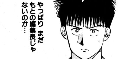 ����󥯡��ܡ��� 194