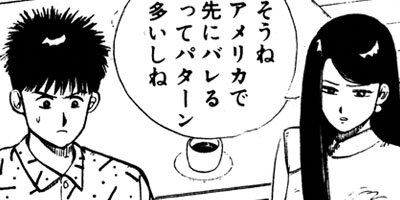 ����󥯡��ܡ��� 197