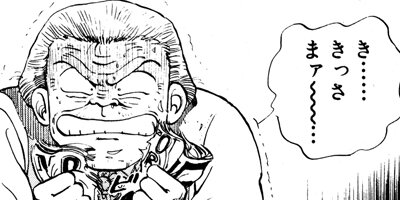 ����󥯡��ܡ��� 202