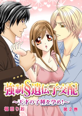 �����������Ҹ��ۡ�ŷ�ͤλҼ���Ԥᡪ��