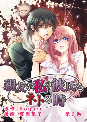 ��ͧ���������ͥȤ��