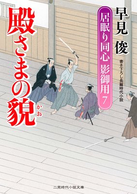 �¤��ޤ��� ��̲��Ʊ�� �Ƹ���7