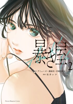 ˽���� 2��