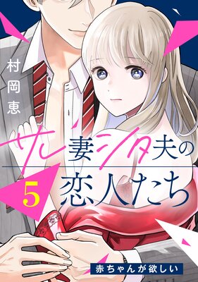 ����ʥ����פ����ͤ��� ʬ���� 5��