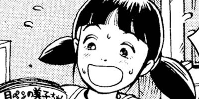 �����ʤŤ� 4