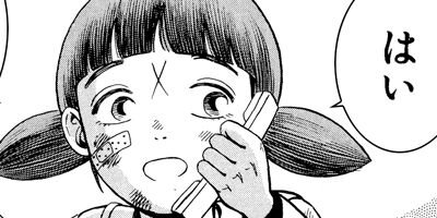 �����ʤŤ� 7