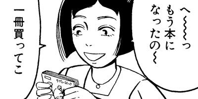 �����ʤŤ� 8