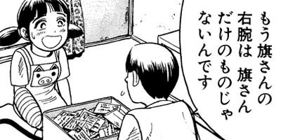 �����ʤŤ� 10