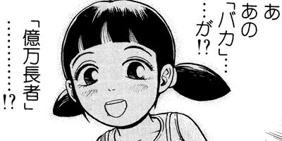 �����ʤŤ� 13