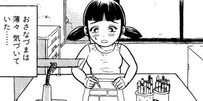 �����ʤŤ� 15