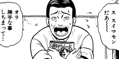 �����ʤŤ� 19