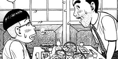 �����ʤŤ� 39