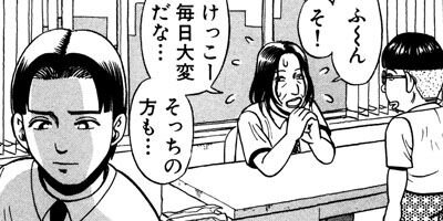 �����ʤŤ� 40