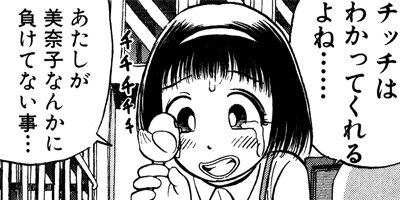 �����ʤŤ� 58