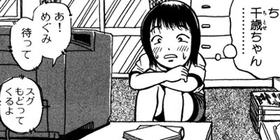 �����ʤŤ� 61