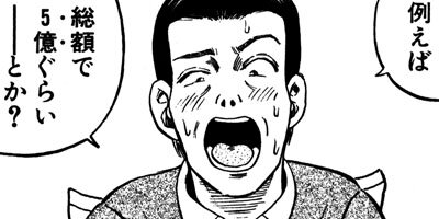 �����ʤŤ� 71