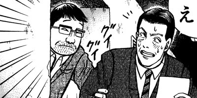 �����ʤŤ� 82