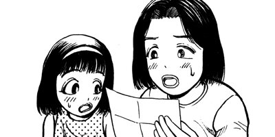 �����ʤŤ� 88