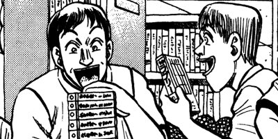 �����ʤŤ� 90