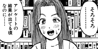 �����ʤŤ� 93