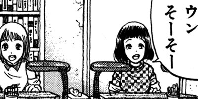 �����ʤŤ� 96