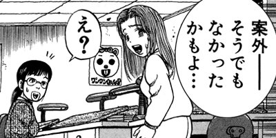 �����ʤŤ� 98