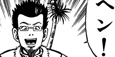 �����ʤŤ� 99